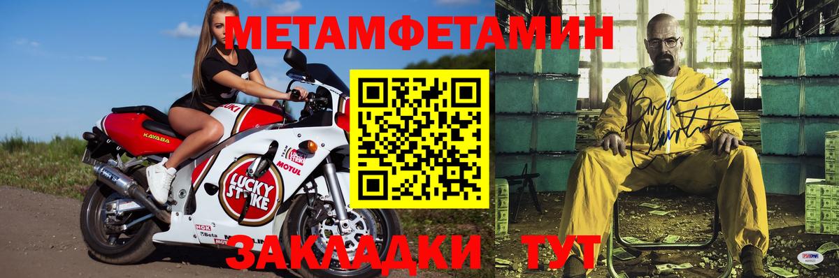 Amphetamine VHQ Сургут
