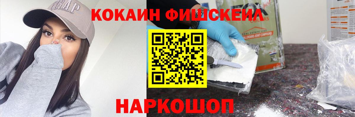 COCAIN 98% Сургут