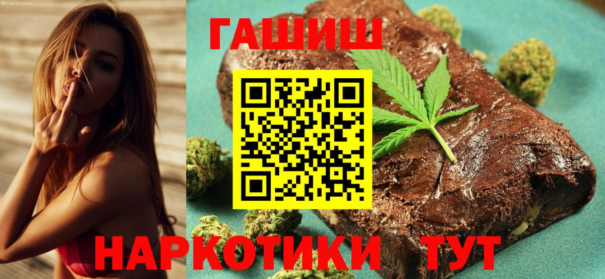 Сургут  ГАШ Ice-O-Lator  как найти   Гашиш Cannabis  Вход с VPN 