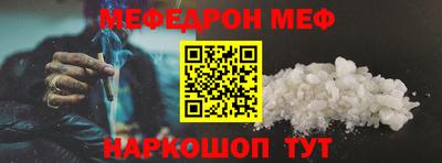 гидра Долгопрудный