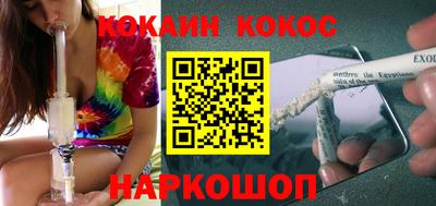 гидра Долгопрудный