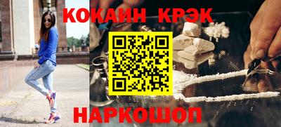 гидра Долгопрудный