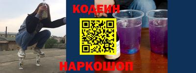 гидра Долгопрудный