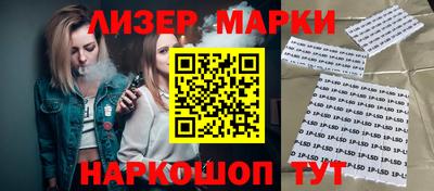 эйфоретик Железногорск