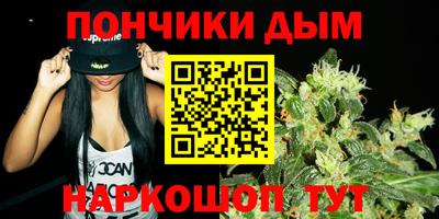 бошки Добрянка