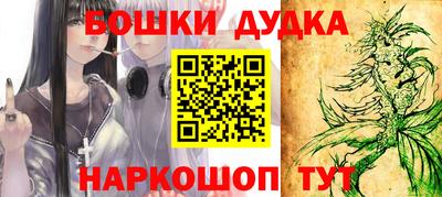 бошки Добрянка