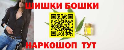 эйфоретик Железногорск
