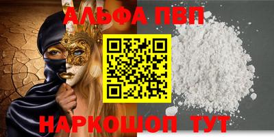 бошки Добрянка