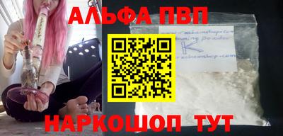 бошки Добрянка