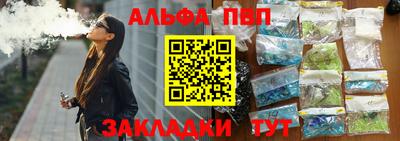 эйфоретик Железногорск