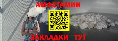 гидра Долгопрудный