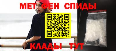 гидра Долгопрудный