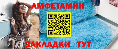 гидра Долгопрудный