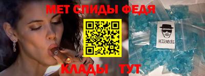 мефедрон мука Железноводск