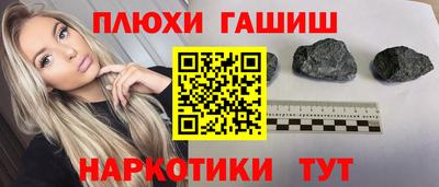 гидра Долгопрудный