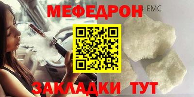 гидра Долгопрудный