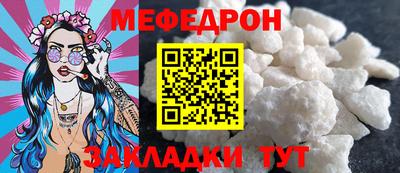 гидра Долгопрудный