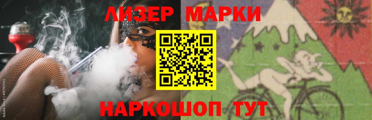 ЛСД экстази кислота Сургут