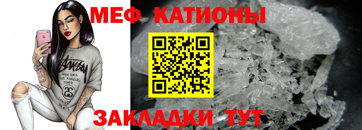 MDMA  Бошки Шишки  КОКАИН  Сургут  Вход с VPN  МЕФ   ГАШ 