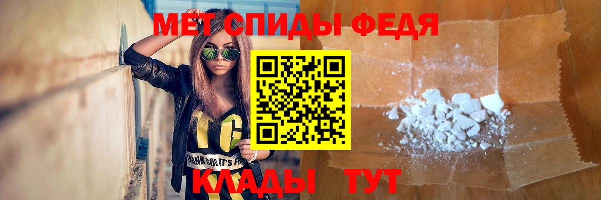 Метамфетамин Декстрометамфетамин 99.9%  Вход с VPN  МЕТАМФЕТАМИН  Сургут  Метамфетамин Декстрометамфетамин 99.9% 