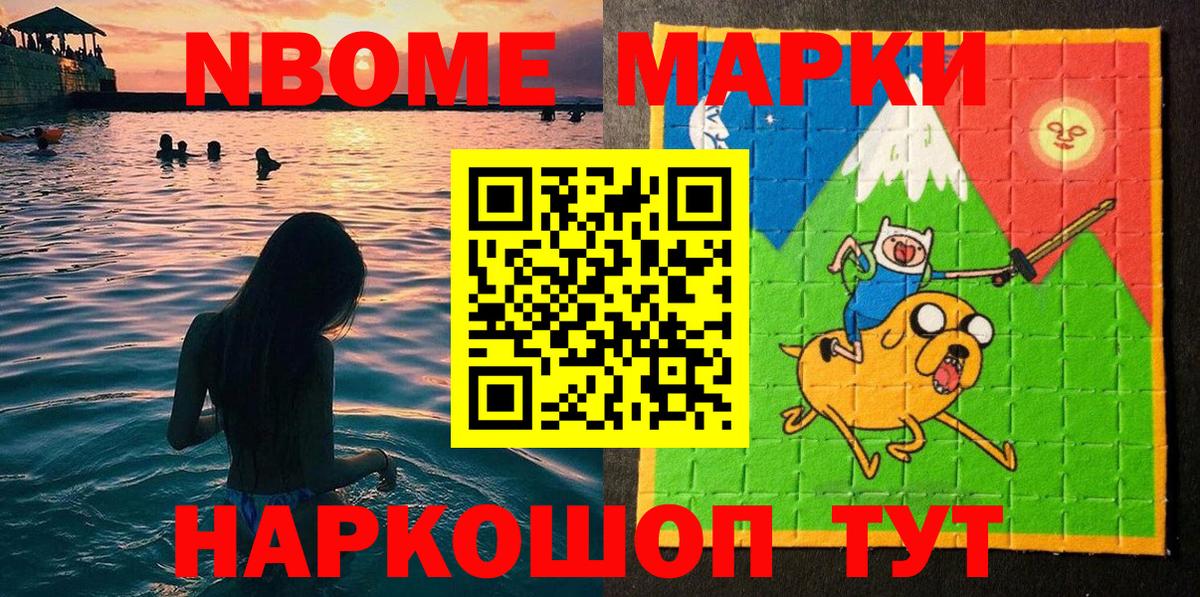 Наркотические марки 1,5мг  Наркотические марки  Сургут  Вход с VPN 