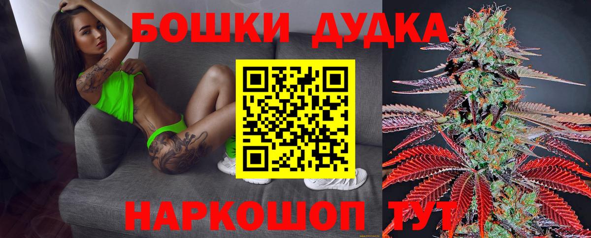 Бошки марихуана планчик Сургут