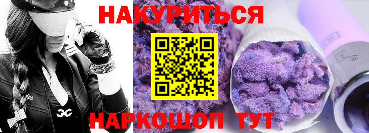 Сургут  Бошки марихуана индика  Марихуана тримм  Конопля планчик  Вход с VPN 